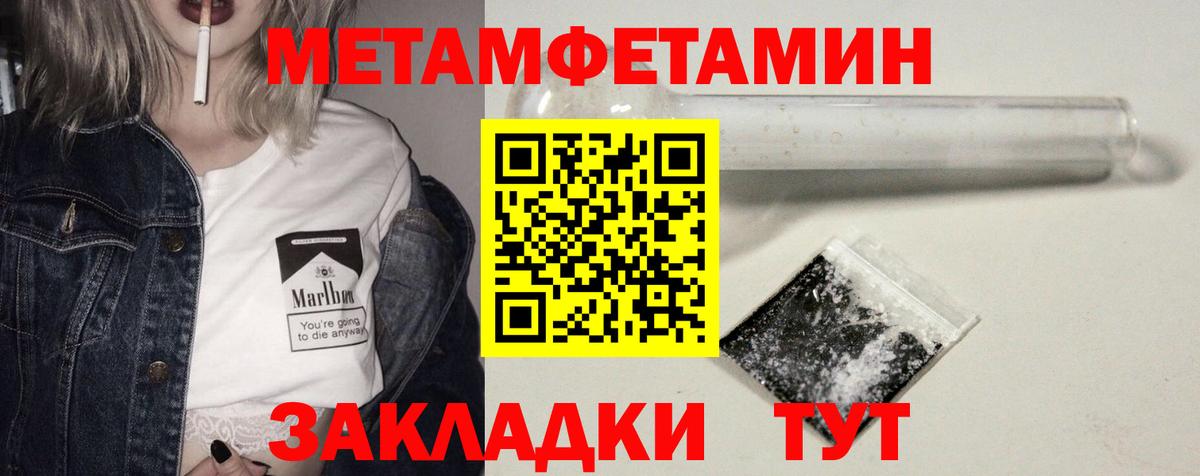 Amphetamine  Вход с VPN  Сибай  Амфетамин Premium 