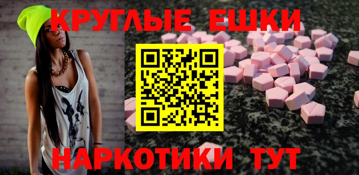 Ecstasy  Вход с VPN  Ecstasy mix  Сибай  Экстази louis Vuitton 
