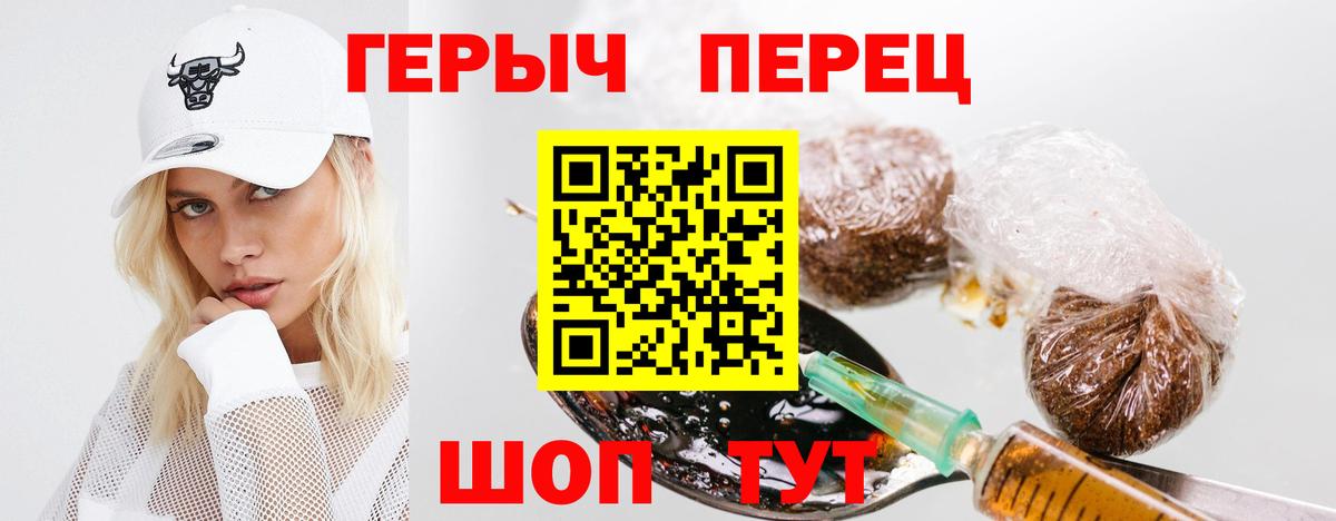 Сибай  Героин афганец  Вход с VPN 