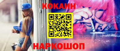 марихуана Будённовск