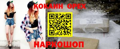 марихуана Будённовск