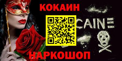 шишки Бузулук