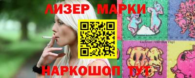 марихуана Будённовск