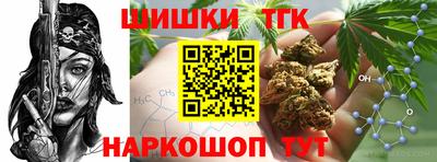 марихуана Будённовск