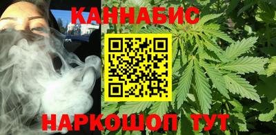 марихуана Будённовск