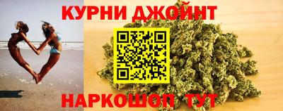 марихуана Будённовск
