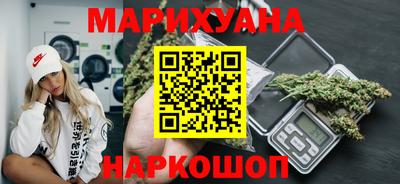 гашиш Бугуруслан