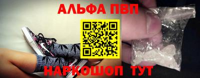 марихуана Будённовск