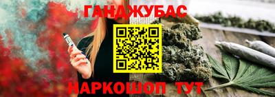 шишки Бузулук