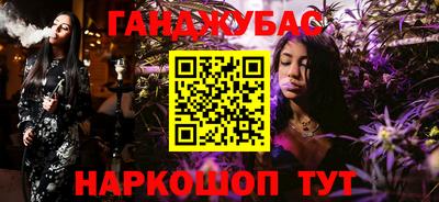 шишки Бузулук
