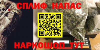 марихуана Будённовск