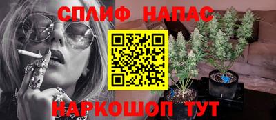 гашиш Бугуруслан