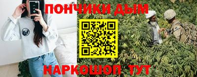шишки Бузулук