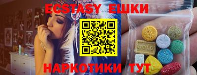 гашиш Бугуруслан