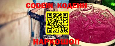 шишки Бузулук