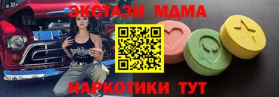 шишки Бузулук