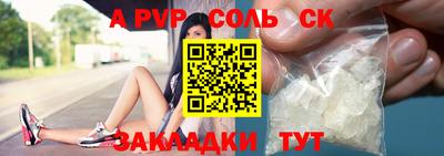 гашиш Бугуруслан
