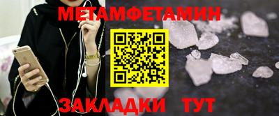 шишки Бузулук