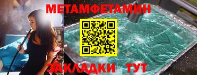 марихуана Будённовск