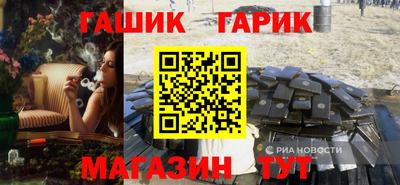 шишки Бузулук