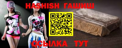 шишки Бузулук