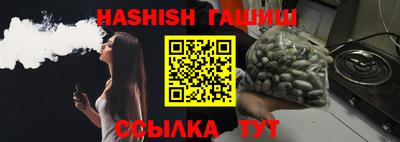 шишки Бузулук