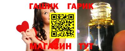 марихуана Будённовск