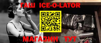 гашиш Бугуруслан