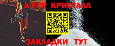 шишки Бузулук
