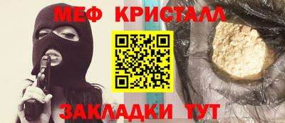 гашиш Бугуруслан