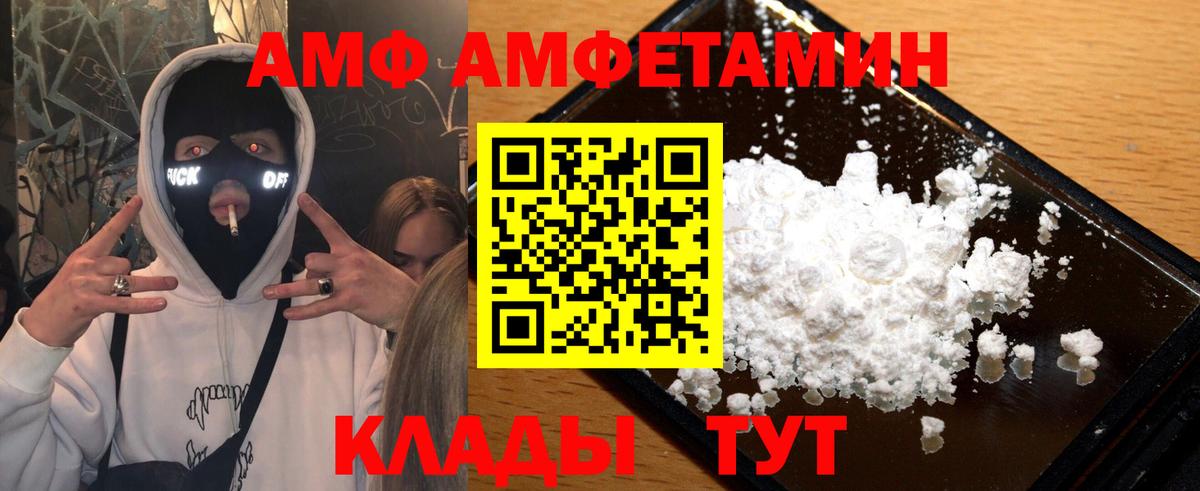 Сибай  Метамфетамин Декстрометамфетамин 99.9%  Вход с VPN 