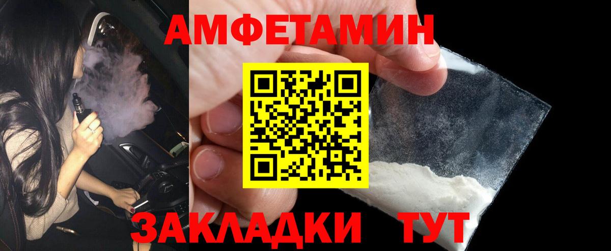 МЕТАМФЕТАМИН мет Сибай