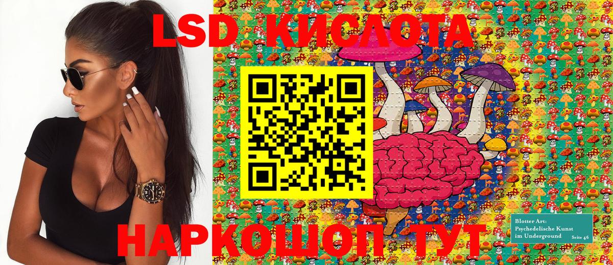 Марки NBOMe 1,5мг Сибай