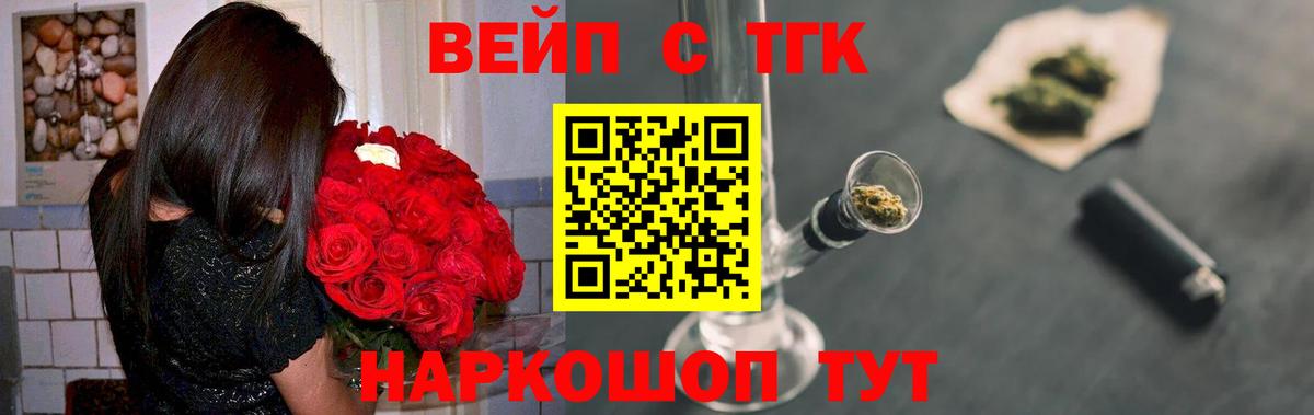 Дистиллят ТГК концентрат Сибай